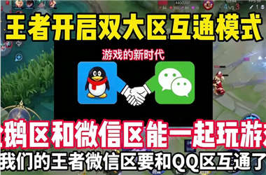 7777788888管家婆老家最新版本更新内容-正版资料全年免费公开软件怎么跨区组队
